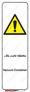 tank , vacuity , تانکر , بدون هوا , تخلیه , بسته , 
