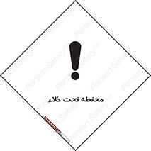 tank , vacuity , تانکر , بدون هوا , تخلیه , بسته , 