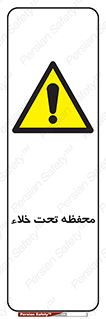 tank , vacuity , تانکر , بدون هوا , تخلیه , بسته , 