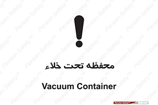 tank , vacuity , تانکر , بدون هوا , تخلیه , بسته , 