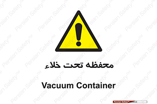 tank , vacuity , تانکر , بدون هوا , تخلیه , بسته , 