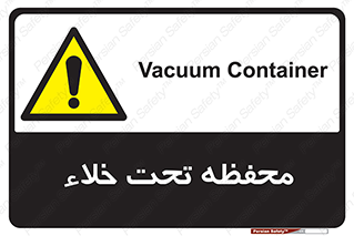 tank , vacuity , تانکر , بدون هوا , تخلیه , بسته , 