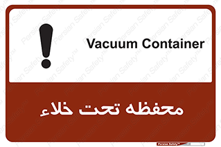 Safety sign: Vacuum Container – design 11535