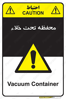 tank , vacuity , تانکر , بدون هوا , تخلیه , بسته , 