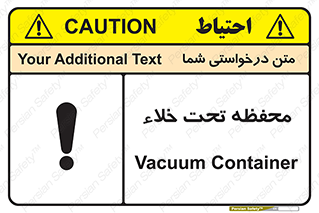 tank , vacuity , تانکر , بدون هوا , تخلیه , بسته , 