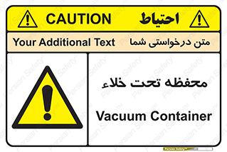 tank , vacuity , تانکر , بدون هوا , تخلیه , بسته , 