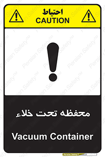 tank , vacuity , تانکر , بدون هوا , تخلیه , بسته , 