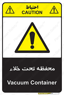 tank , vacuity , تانکر , بدون هوا , تخلیه , بسته , 