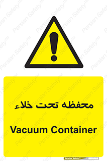 tank , vacuity , تانکر , بدون هوا , تخلیه , بسته , 