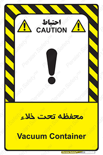 tank , vacuity , تانکر , بدون هوا , تخلیه , بسته , 