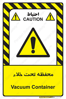 tank , vacuity , تانکر , بدون هوا , تخلیه , بسته , 