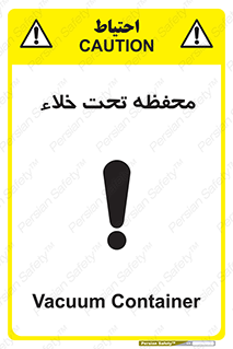 tank , vacuity , تانکر , بدون هوا , تخلیه , بسته , 