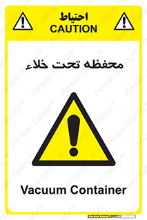 tank , vacuity , تانکر , بدون هوا , تخلیه , بسته , 
