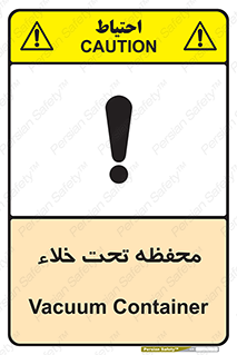 tank , vacuity , تانکر , بدون هوا , تخلیه , بسته , 