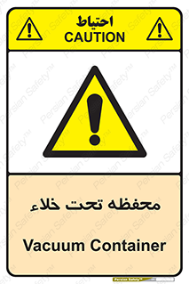 tank , vacuity , تانکر , بدون هوا , تخلیه , بسته , 