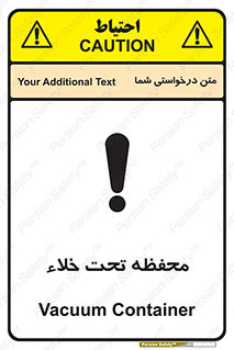 tank , vacuity , تانکر , بدون هوا , تخلیه , بسته , 