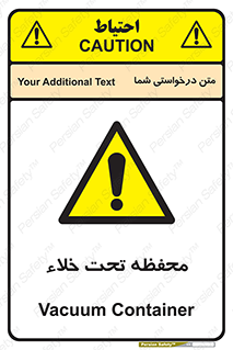 tank , vacuity , تانکر , بدون هوا , تخلیه , بسته , 