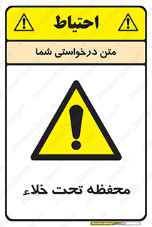 tank , vacuity , تانکر , بدون هوا , تخلیه , بسته , 