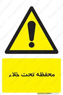 tank , vacuity , تانکر , بدون هوا , تخلیه , بسته , 