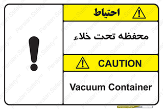 tank , vacuity , تانکر , بدون هوا , تخلیه , بسته , 