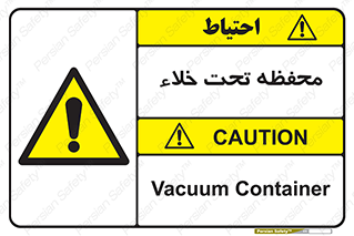 tank , vacuity , تانکر , بدون هوا , تخلیه , بسته , 