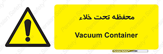 tank , vacuity , تانکر , بدون هوا , تخلیه , بسته , 