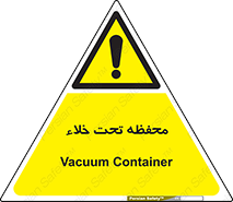 tank , vacuity , تانکر , بدون هوا , تخلیه , بسته , 