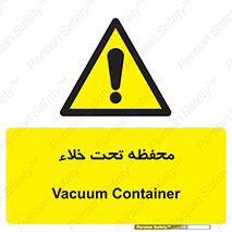 tank , vacuity , تانکر , بدون هوا , تخلیه , بسته , 