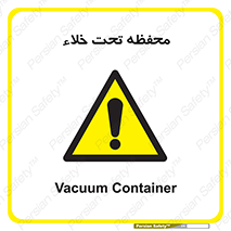 tank , vacuity , تانکر , بدون هوا , تخلیه , بسته , 