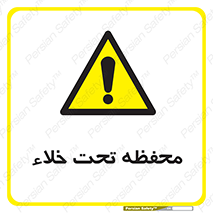 tank , vacuity , تانکر , بدون هوا , تخلیه , بسته , 