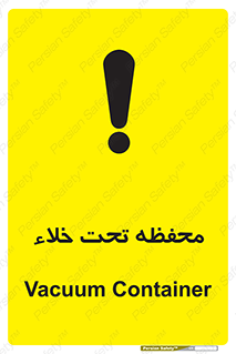 tank , vacuity , تانکر , بدون هوا , تخلیه , بسته , 