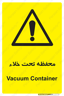tank , vacuity , تانکر , بدون هوا , تخلیه , بسته , 