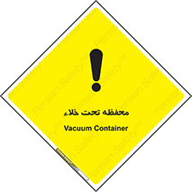 tank , vacuity , تانکر , بدون هوا , تخلیه , بسته , 