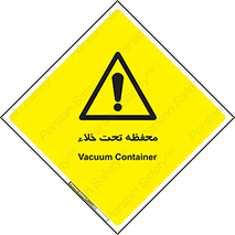 tank , vacuity , تانکر , بدون هوا , تخلیه , بسته , 