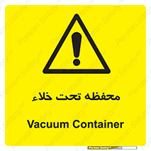 tank , vacuity , تانکر , بدون هوا , تخلیه , بسته , 