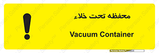 tank , vacuity , تانکر , بدون هوا , تخلیه , بسته , 