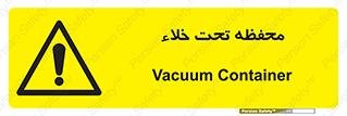 tank , vacuity , تانکر , بدون هوا , تخلیه , بسته , 