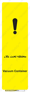 tank , vacuity , تانکر , بدون هوا , تخلیه , بسته , 