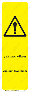 tank , vacuity , تانکر , بدون هوا , تخلیه , بسته , 