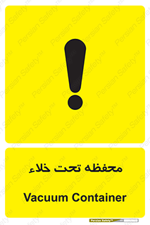 tank , vacuity , تانکر , بدون هوا , تخلیه , بسته , 