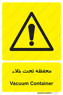 tank , vacuity , تانکر , بدون هوا , تخلیه , بسته , 