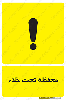 tank , vacuity , تانکر , بدون هوا , تخلیه , بسته , 