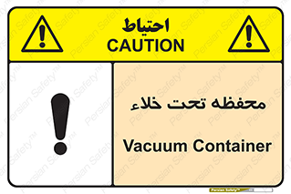 tank , vacuity , تانکر , بدون هوا , تخلیه , بسته , 