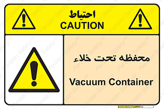 tank , vacuity , تانکر , بدون هوا , تخلیه , بسته , 