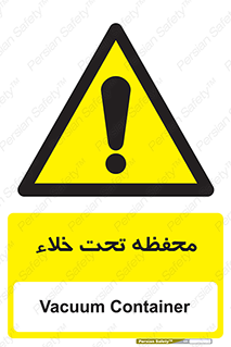 tank , vacuity , تانکر , بدون هوا , تخلیه , بسته , 