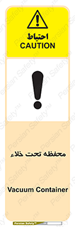 tank , vacuity , تانکر , بدون هوا , تخلیه , بسته , 
