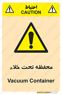 tank , vacuity , تانکر , بدون هوا , تخلیه , بسته , 