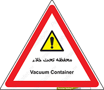 tank , vacuity , تانکر , بدون هوا , تخلیه , بسته , 