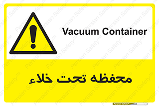 tank , vacuity , تانکر , بدون هوا , تخلیه , بسته , 