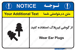 earmuff , گوشی ایمنی , عایق صدا , 